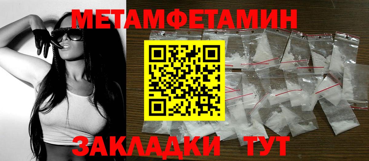 mega зеркало  Вход с VPN  Amphetamine  Алапаевск  Амфетамин Розовый 