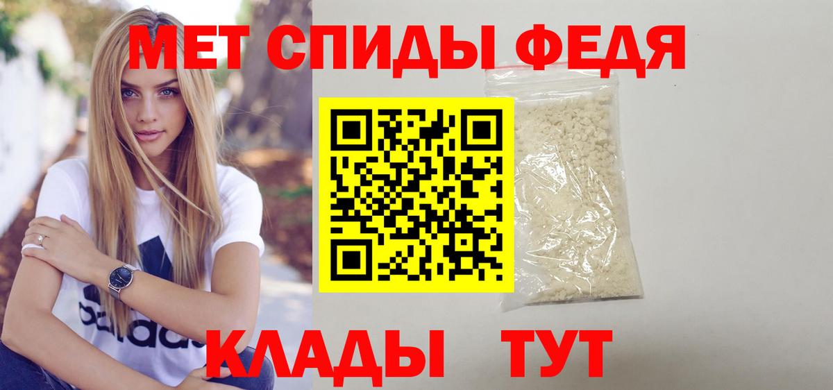 Amphetamine Розовый Алапаевск