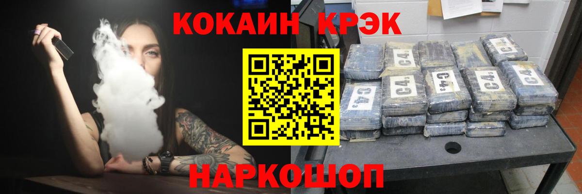 Cocaine 99%  Cocaine VHQ  Вход с VPN  Алапаевск 