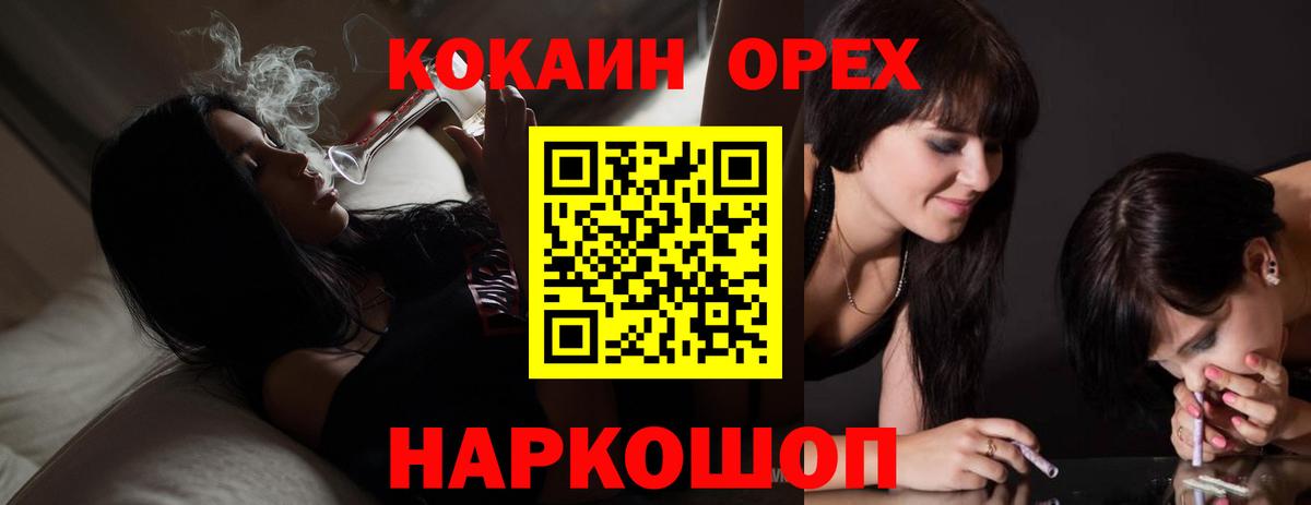 COCAIN 99% Алапаевск