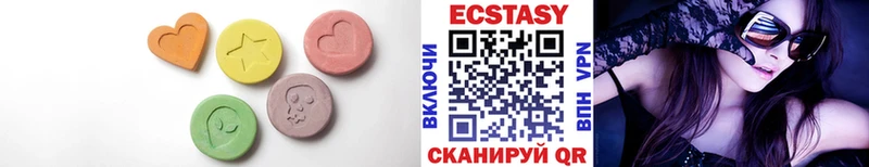 Ecstasy mix  Алапаевск 