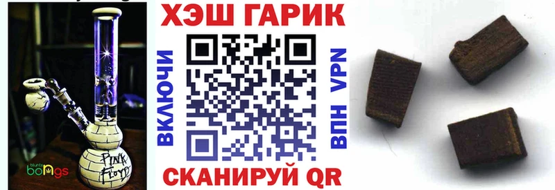 ГАШИШ индика сатива  Алапаевск 
