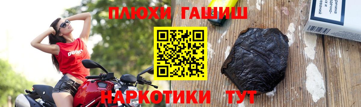 Гашиш VHQ Алапаевск
