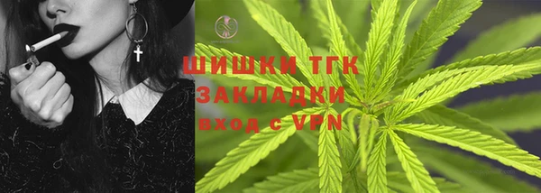 гашишное масло Абаза