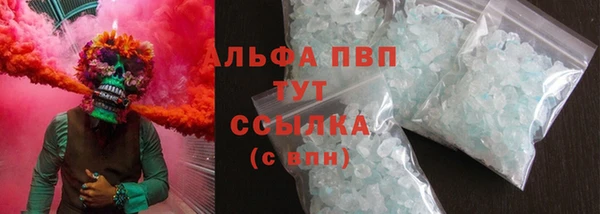 кокаин премиум Абдулино