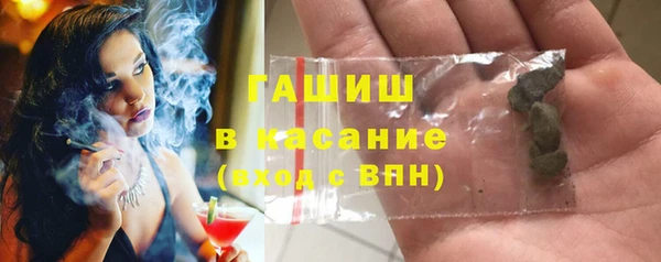 кокаин премиум Абдулино