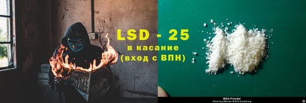 гашишное масло Абаза