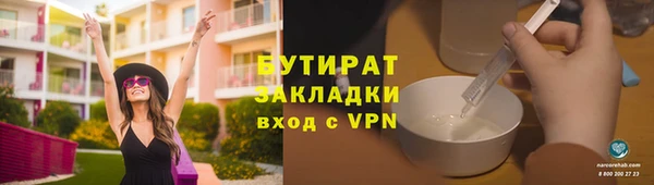 бошки Абинск