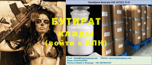 mix Навашино