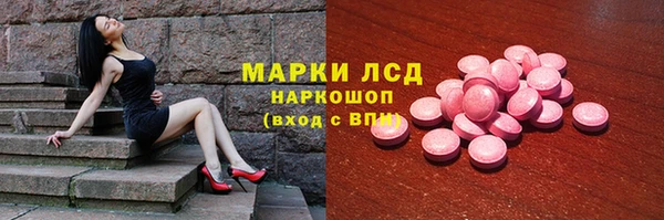 кокаин премиум Абдулино