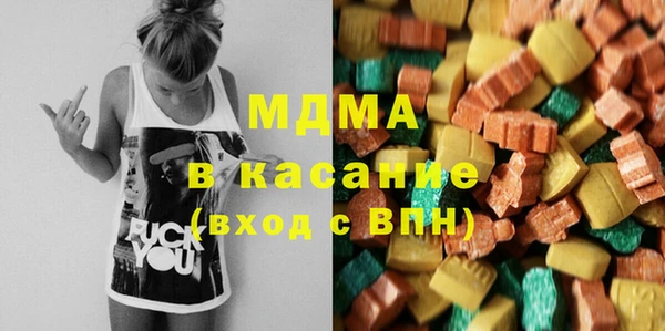 кокаин премиум Абдулино