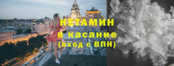 бошки Абинск