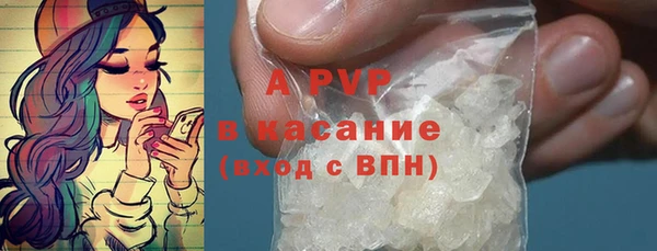 бошки Абинск