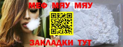ALPHA-PVP Волгодонск