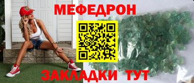 ALPHA-PVP Волгодонск