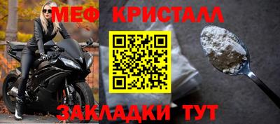 спиды Волжск