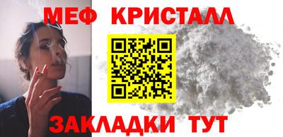 ALPHA-PVP Волгодонск