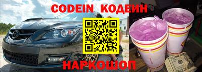 ALPHA-PVP Волгодонск