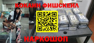 ALPHA-PVP Волгодонск