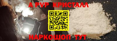 спиды Волжск