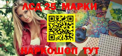 спиды Волжск