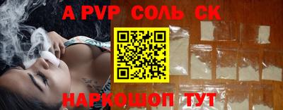 мефедрон Малгобек
