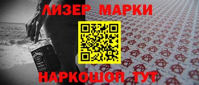 спиды Волжск