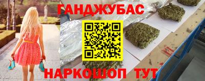 спиды Волжск