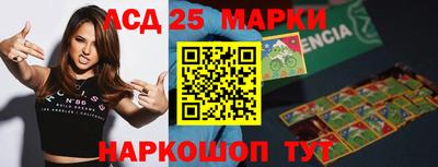 ALPHA-PVP Волгодонск
