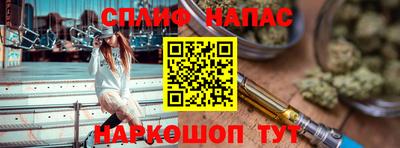 ALPHA-PVP Волгодонск
