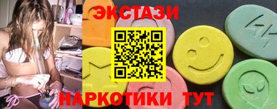 ALPHA-PVP Волгодонск
