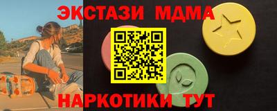 спиды Волжск