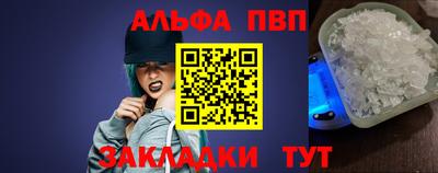 спиды Волжск