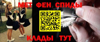 ALPHA-PVP Волгодонск