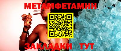 метадон Волжский