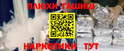 ALPHA-PVP Волгодонск