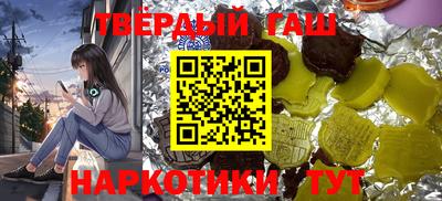 спиды Волжск