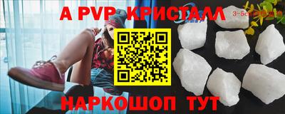 спиды Волжск