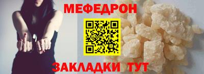 ALPHA-PVP Волгодонск