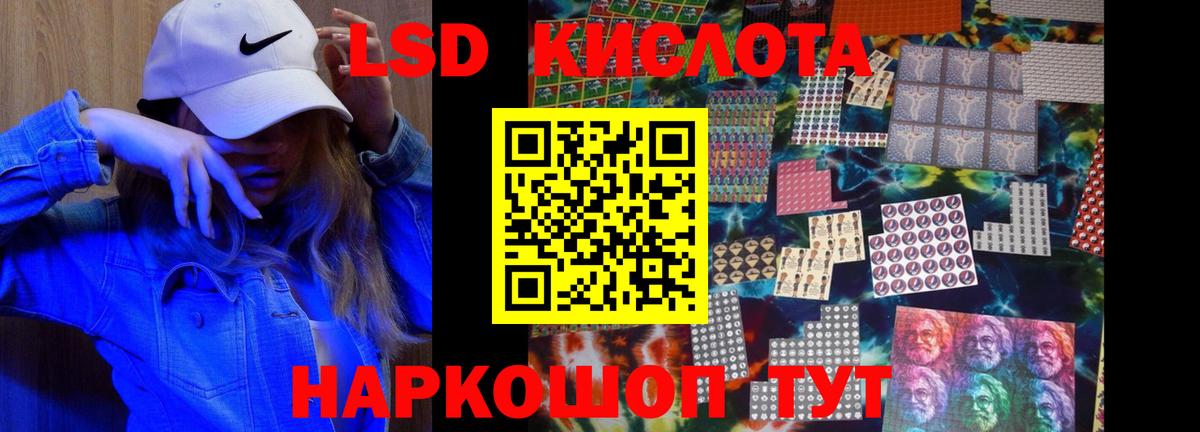 Алапаевск  Лсд 25 экстази кислота  Вход с VPN 
