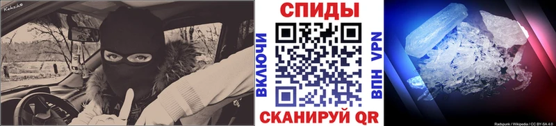 Метамфетамин витя  мега как войти  Алапаевск 