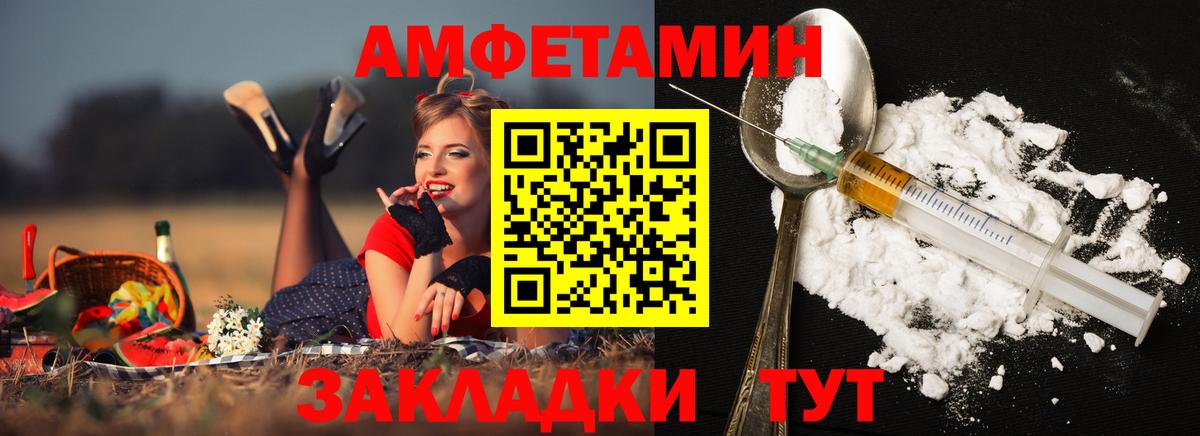 Алапаевск  Метамфетамин Methamphetamine  Вход с VPN 