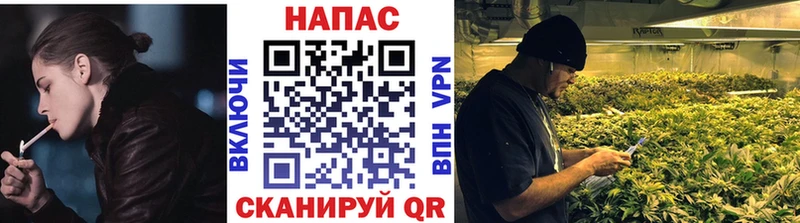 купить закладку Алапаевск Канабис марихуана