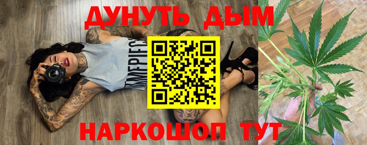 МАРИХУАНА ГИДРОПОН Алапаевск