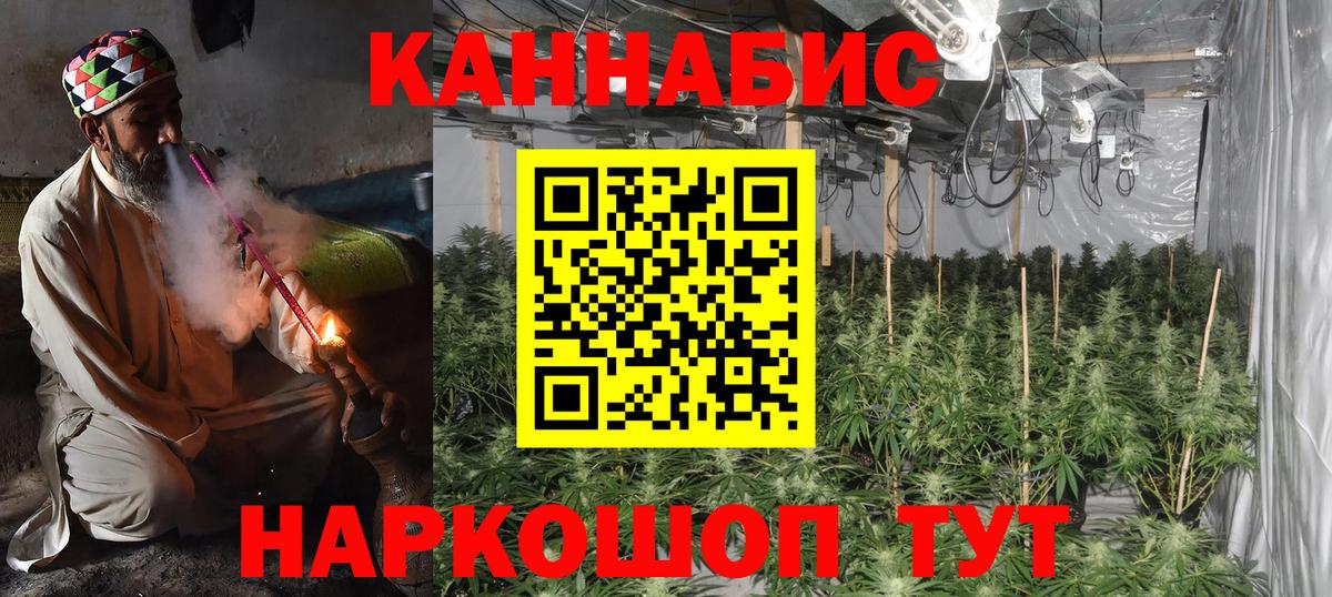 Алапаевск  Каннабис SATIVA & INDICA  Вход с VPN  Бошки Шишки Amnesia  Конопля индика 