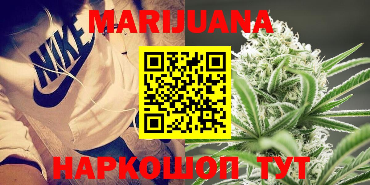 Кокаин  Канабис  Алапаевск  LSD-25  Гашиш  Вход с VPN  МЕФ  